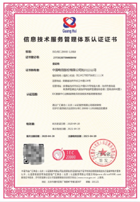 力嘉咨詢 重慶ISO體系認證及社會責任體系認證辦理周期與技術服務指南