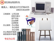 深圳齊騰飛辦公用品（個(gè)體經(jīng)營）簡介