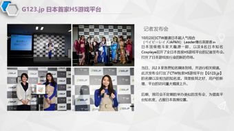 白鷺科技陳書藝 小游戲的機遇在于玩法創(chuàng)新、裂變機制、社群運營與技術賦能